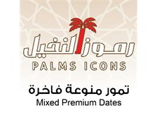 شركة رموز النخيل للتمور