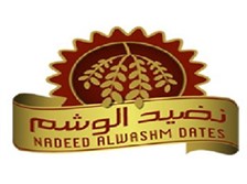 مصنع نضيد الوشم للتمور