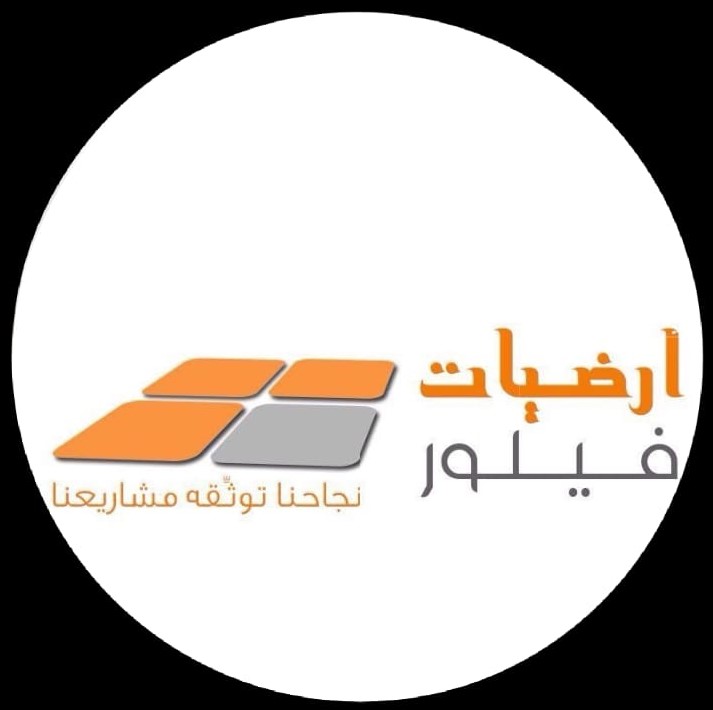 مؤسسة أرضيات فيلور