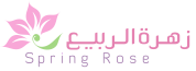 زهرة الربيع