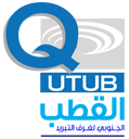 القطب  الجنوبي لغرف التبريد