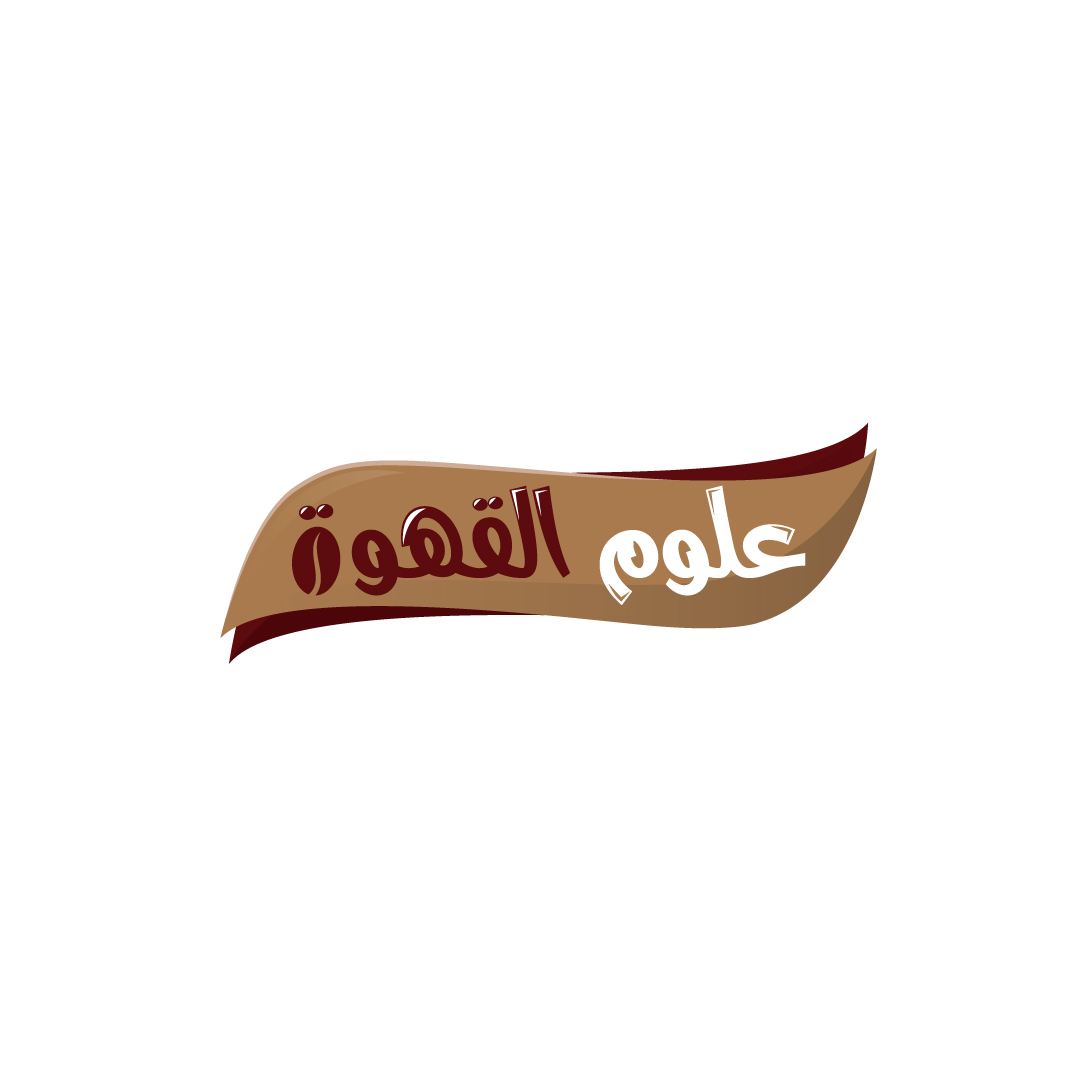 مؤسسة كريمة القهوة للتجارة