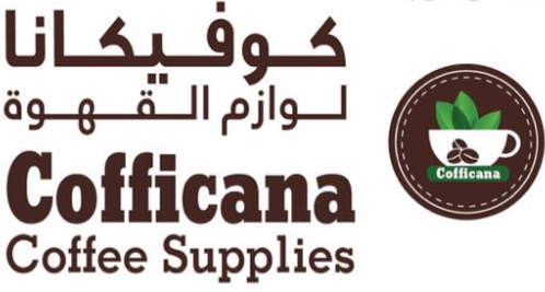 كوفيكانا - العطاء المتنوع للتجارة