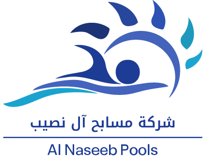 مصنع ال نصيب للمسابح