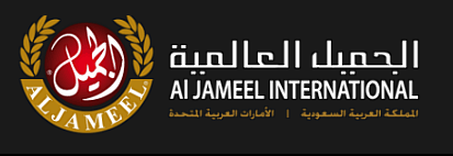 شركة الجميل العالمية