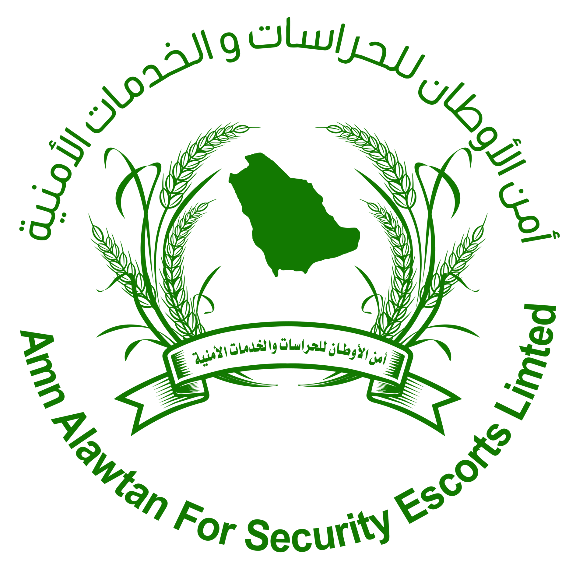 امن الاوطان للحراسات الامنية