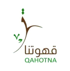 قهوتنا