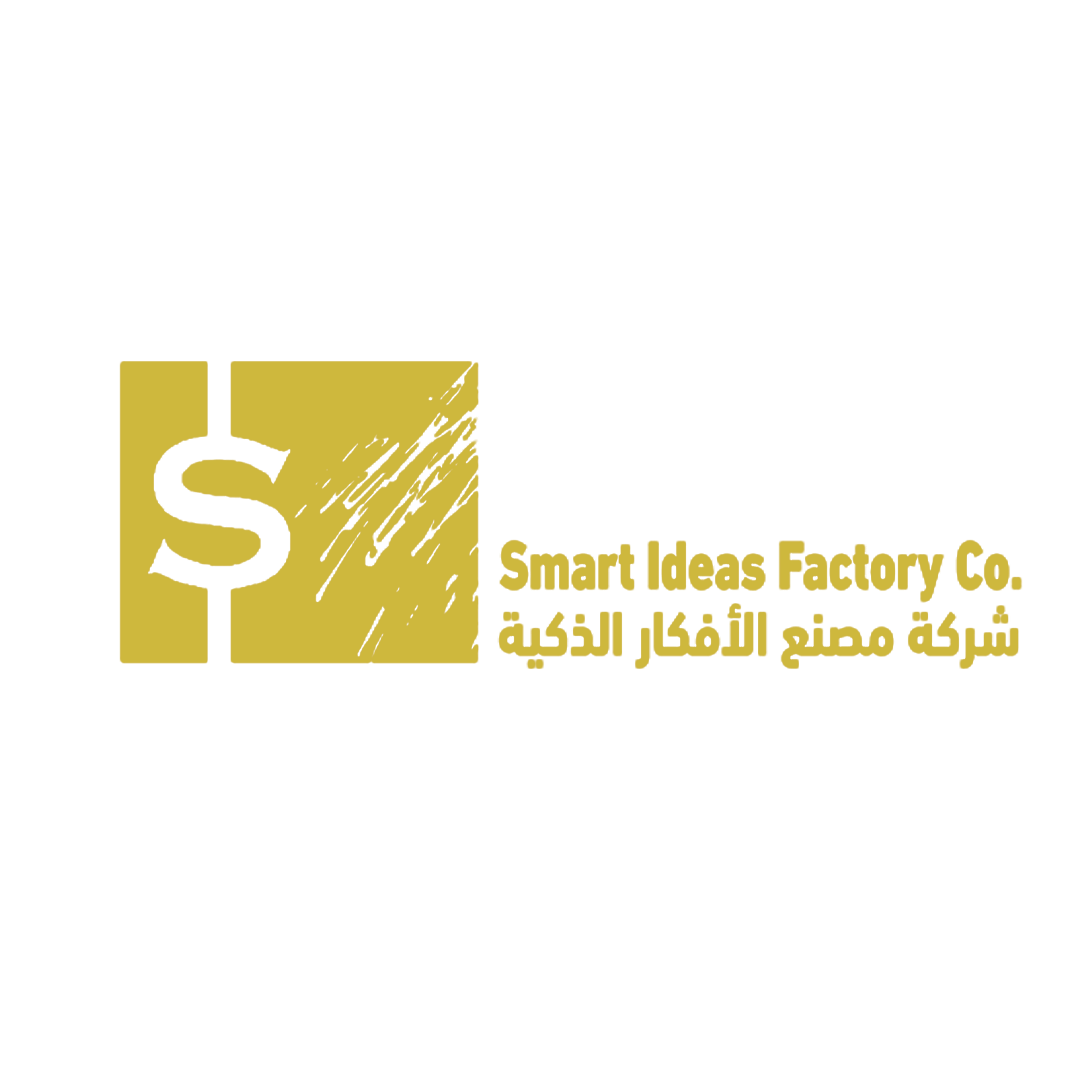 شركة مصنع الأفكار الذكية