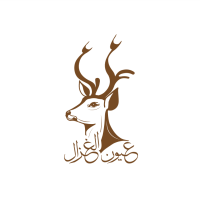 مؤسسة عيون الغزال