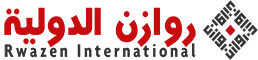 شركة روزان العالمية
