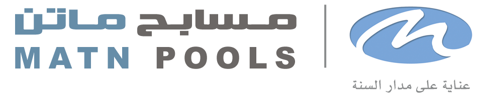 مسابح ماتن