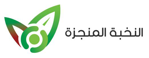 مصنع النخبة المنجزة للصناعات الغذائية