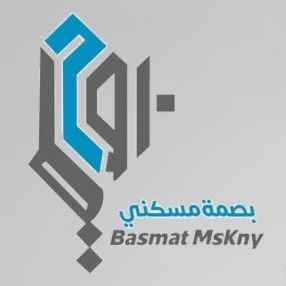 بصمة مسكني