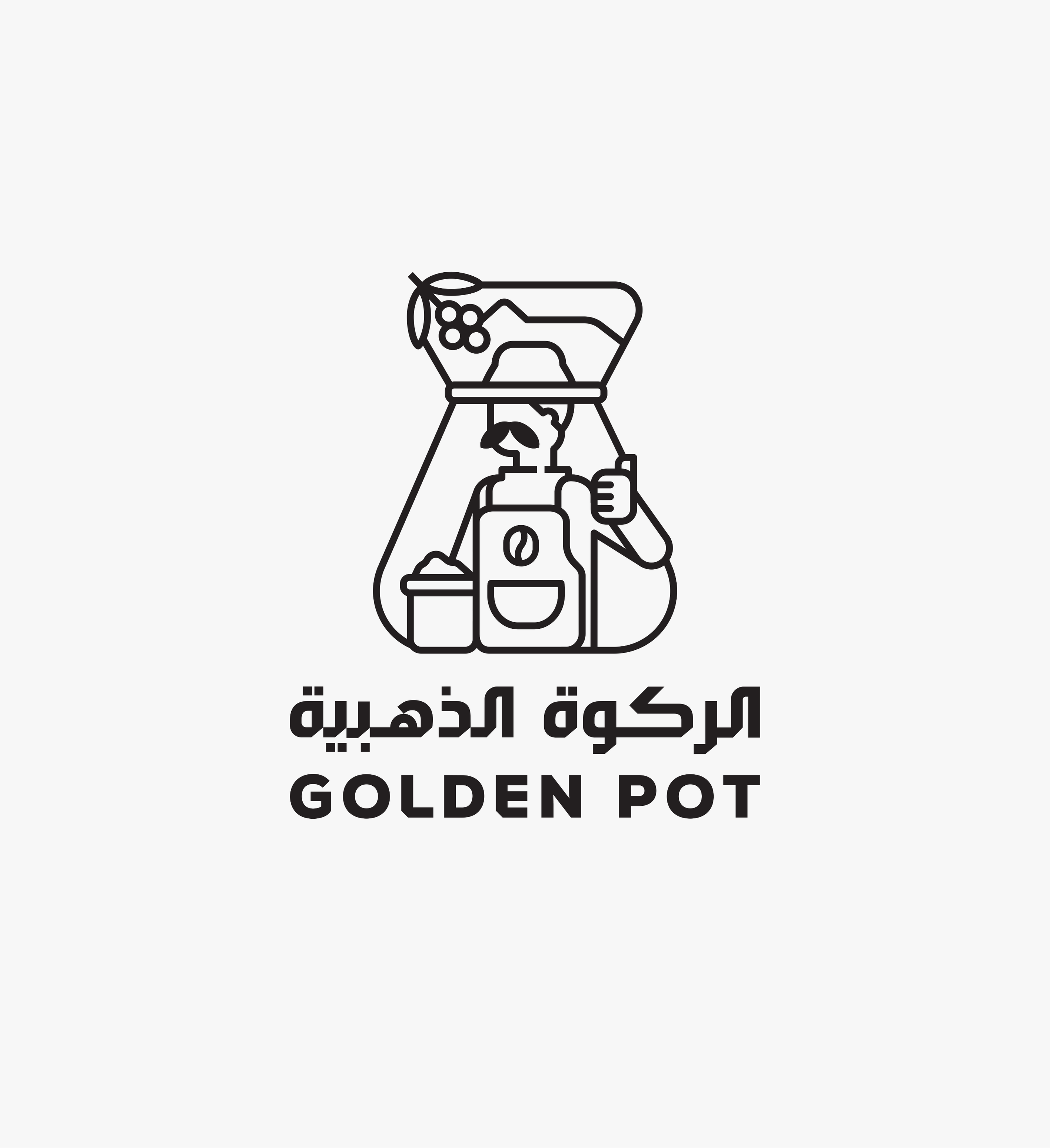 محمصة الركوة الذهبية