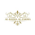 البصمة الفاخرة