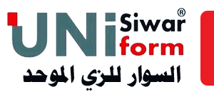 السوار للزي الموحد