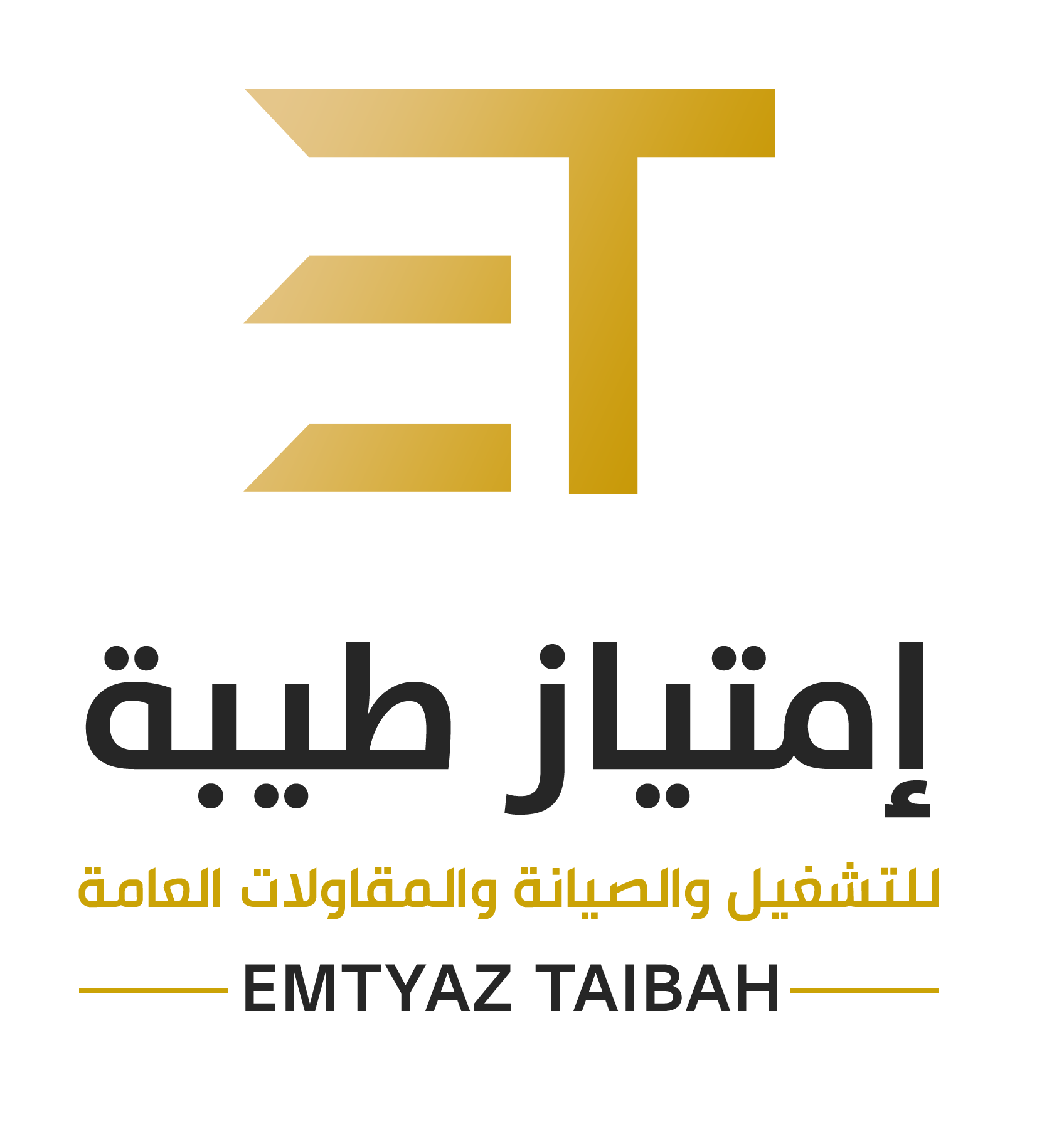 امتياز طيبة