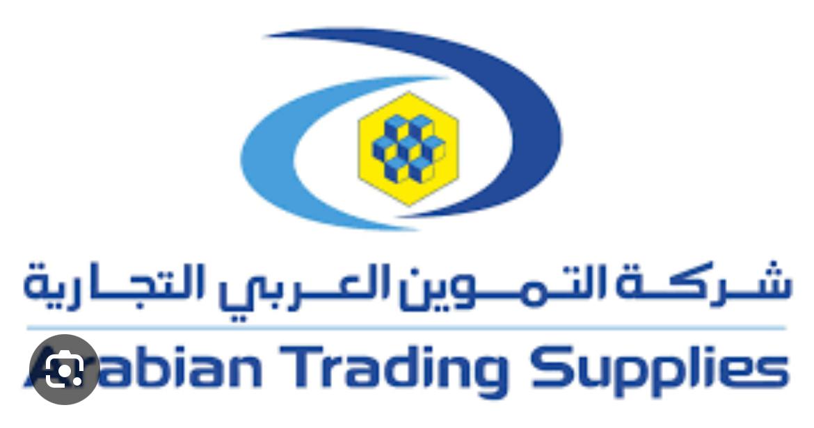 التموين العربي