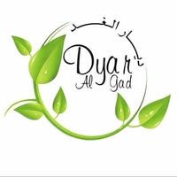ديار الغد