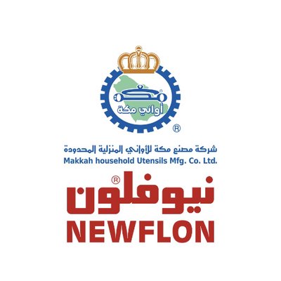 نيوفلون - شركة مصنع مكة للاواني المنزلية المحدودة