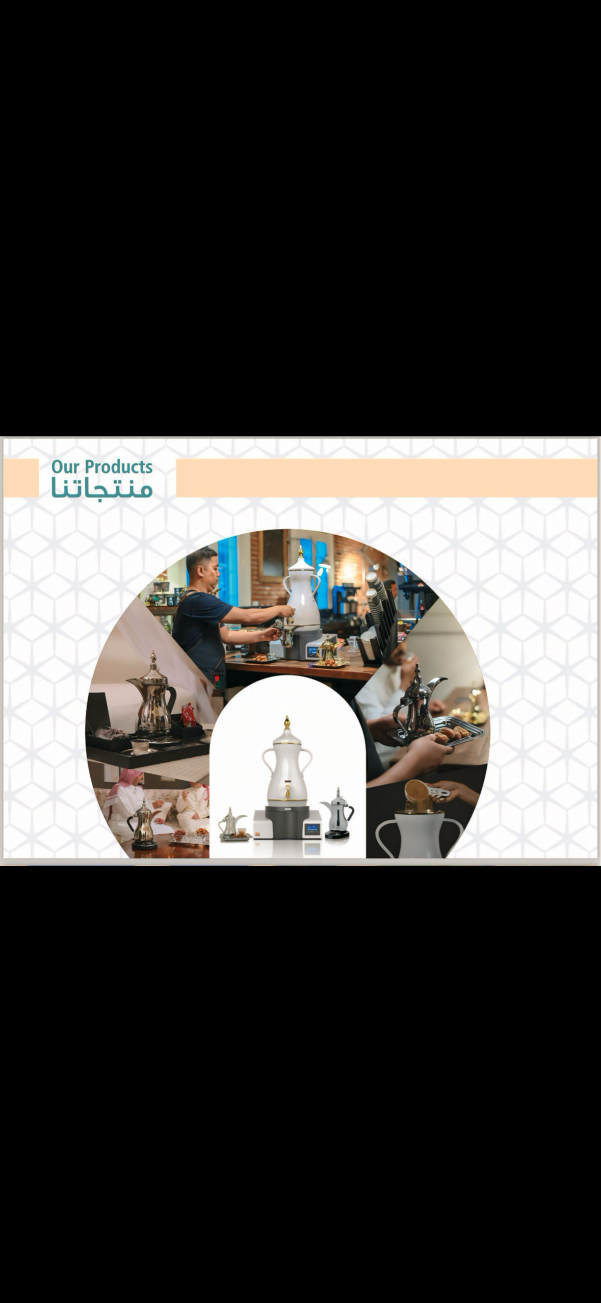 شركة دلة العرب للتجارة