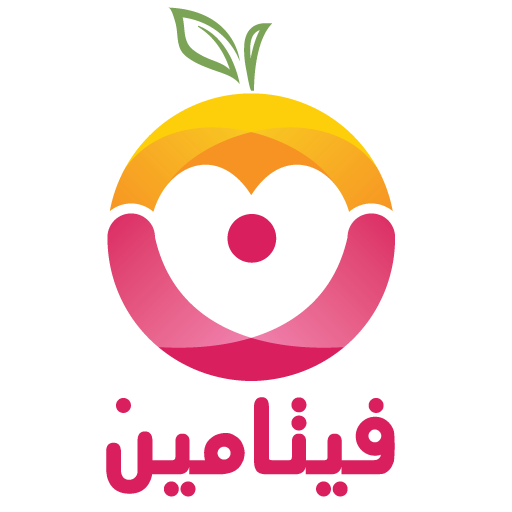 فيتامين