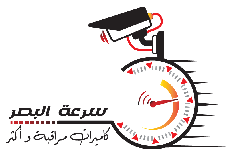 مؤسسة سرعة البصر للشبكات والحلول الأمنية