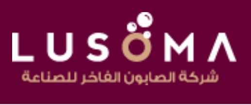 شركة الصابون الفاخر للصناعة