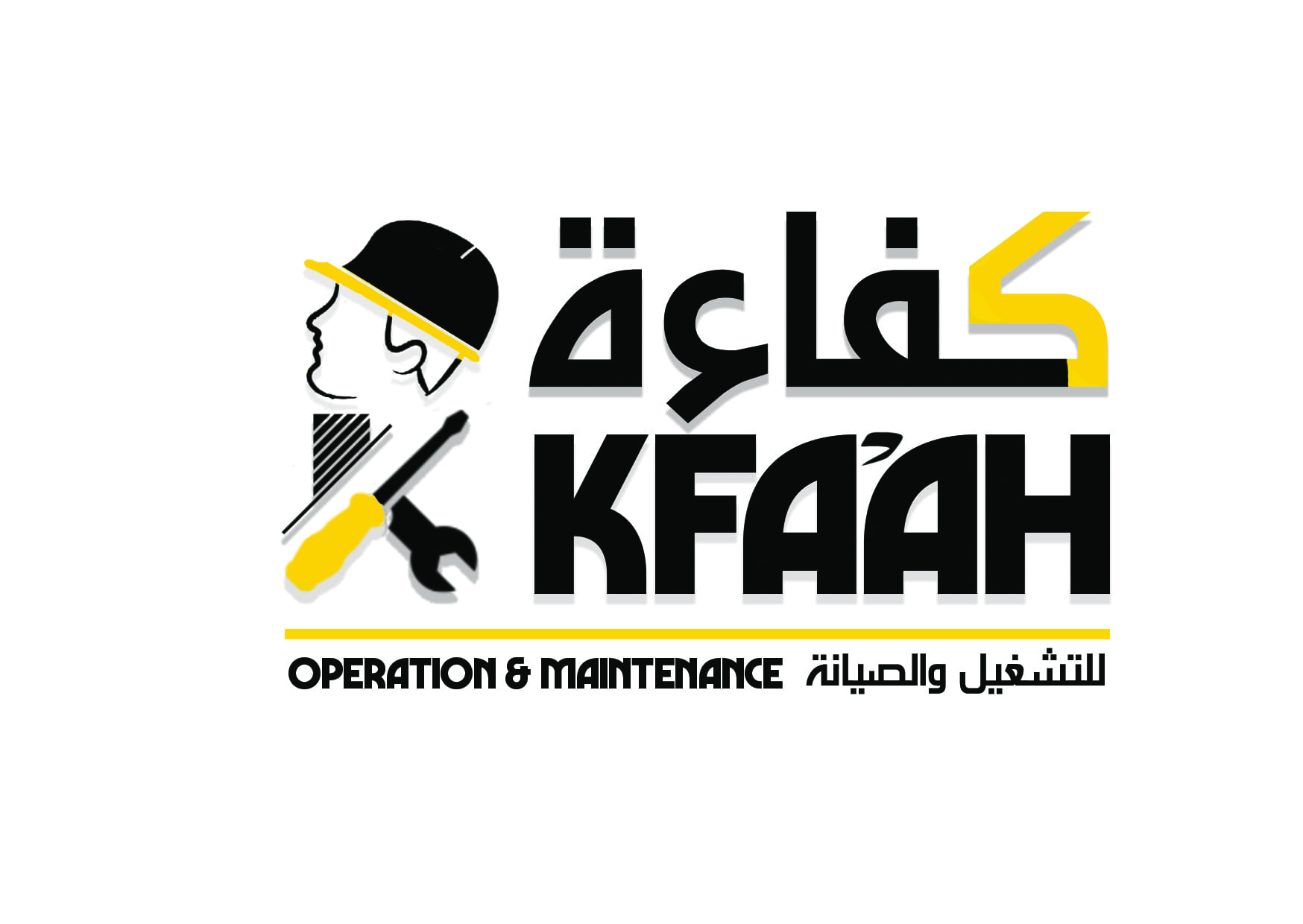 شركة كفاءة العربية للتشغيل والصيانة