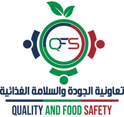 الجمعية التعاونية للجودة والسلامة الغذائية