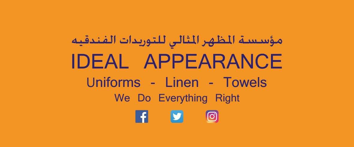 مؤسسة المظهر المثالي التجارية