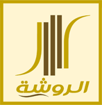الروشة