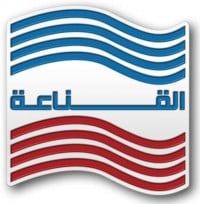 شركة مصانع القناعة المحدودة