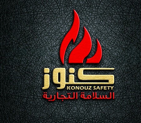 كنوز السلامة التجارية