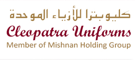 شركة كليوبترا للزى الموحد