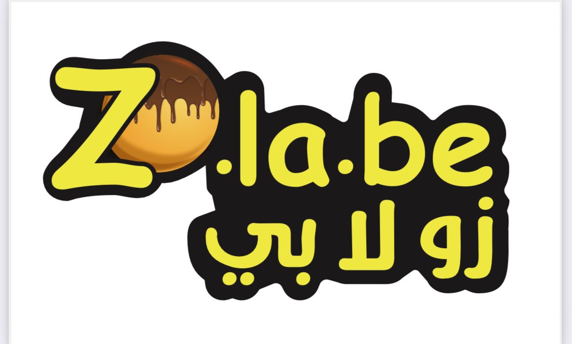 زولابي -مؤسسة تهاني خياط للمجمدات