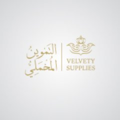 التموين المخملي