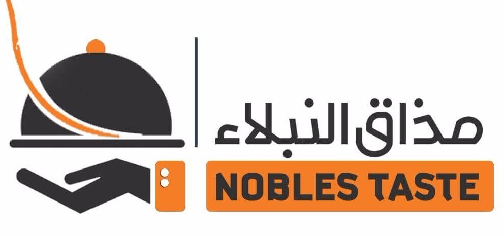 شركة مذاق النبلاء لخدمات الاعاشة