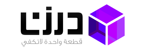 مؤسسة درزن الالكترونية