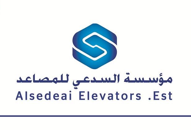 مؤسسة السدعي للمصاعد