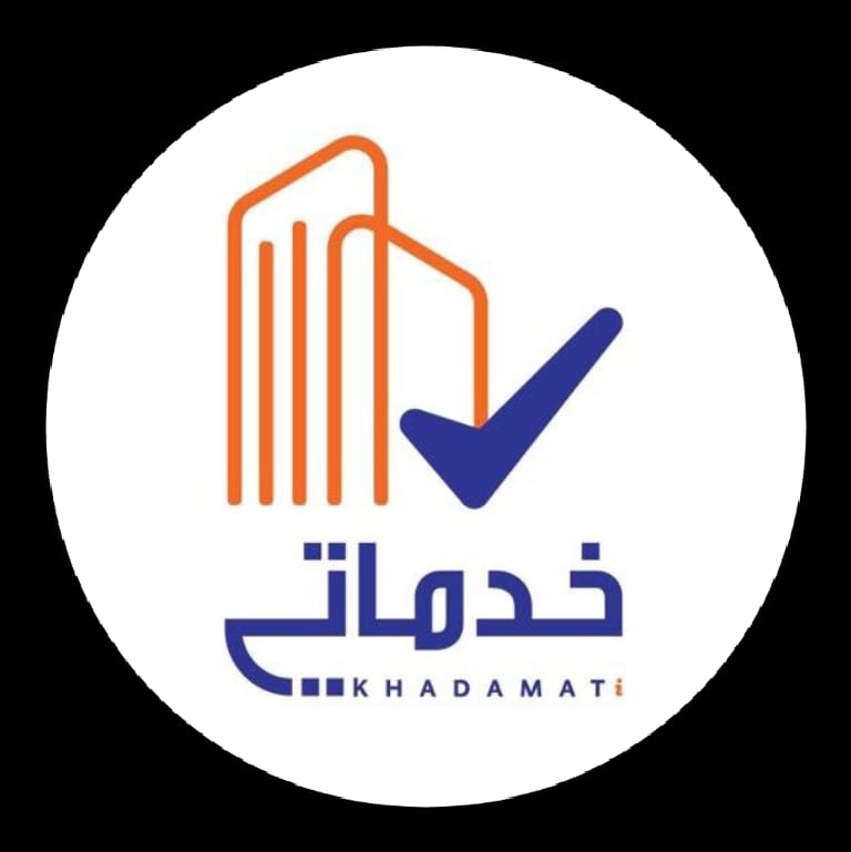خدماتي للصيانة والنظافة