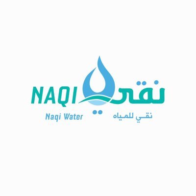 شركة نقي للمياه