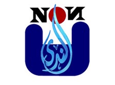 مؤسسة نون الندى