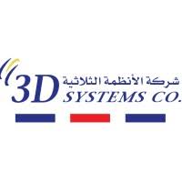 شركة الانظمة الثلاثية للتجارة
