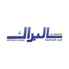 البراك للأبواب