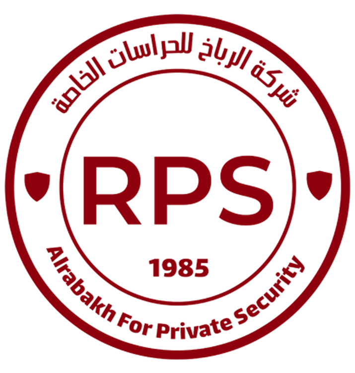 شركة الرباخ للحراسات الخاصة