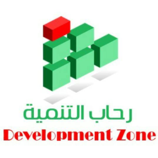 رحاب التنمية