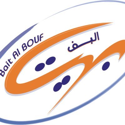 مطبخ ومطعم بيت البف