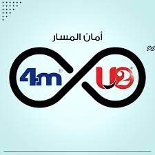 شركه امان المسار للتجارة