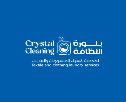 مغاسل بلورة النظافة المركزية
